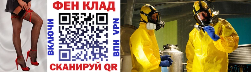 площадка какой сайт Чёрмоз Amphetamine Premium дарнет шоп