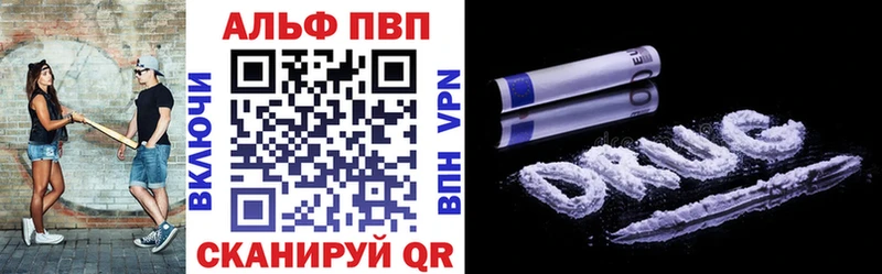 Alpha PVP VHQ  купить наркоту  Чёрмоз 