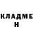 Метадон VHQ Rita Dieringer