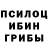 Метадон белоснежный Robert Hasanschin