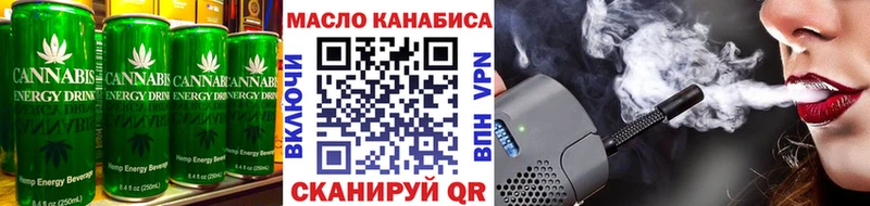 Печенье с ТГК конопля  МЕГА tor  Чёрмоз 