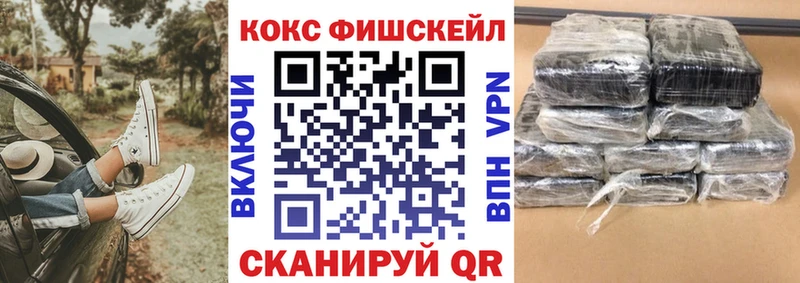 Кокаин VHQ  нарко площадка состав  Чёрмоз  цена наркотик 