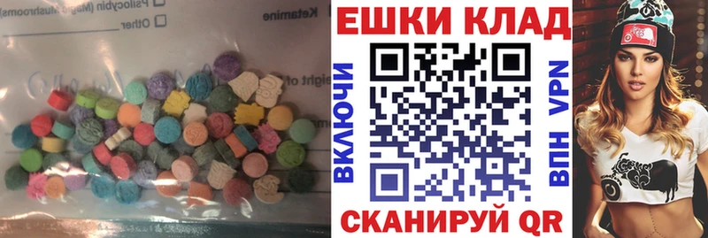 Ecstasy круглые мориарти как зайти Чёрмоз