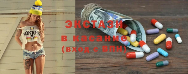 прущие крисы Алексин