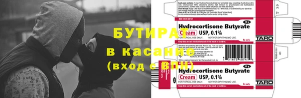 прущие крисы Алексин