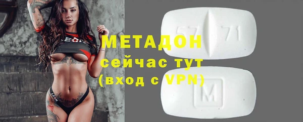 прущие крисы Алексин