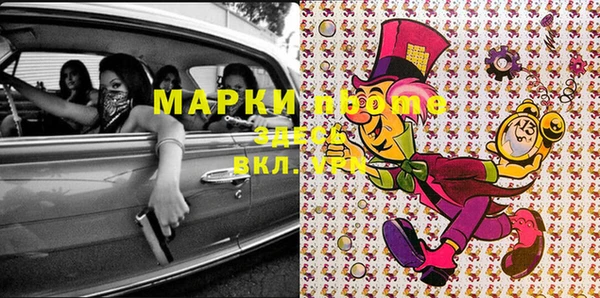 MDMA Алексеевка