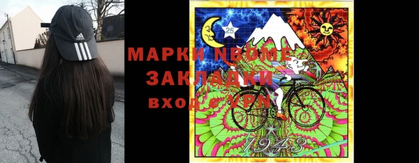 прущие крисы Алексин