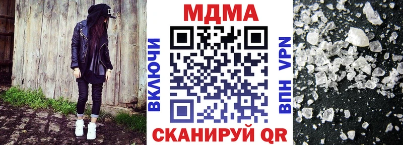 МДМА crystal  как найти наркотики  Чёрмоз 
