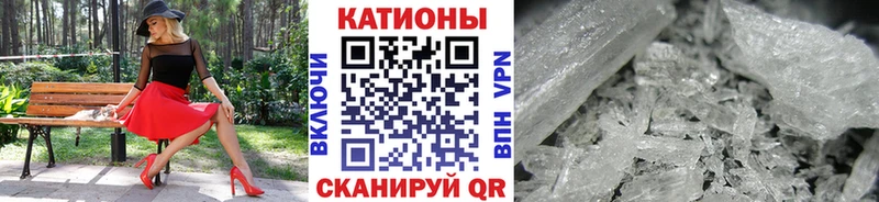 блэк спрут ТОР  Чёрмоз  МЯУ-МЯУ mephedrone 