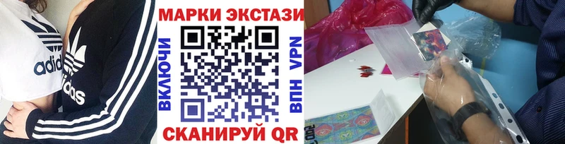 кракен ТОР Чёрмоз Наркотические марки 1,8мг где продают наркотики